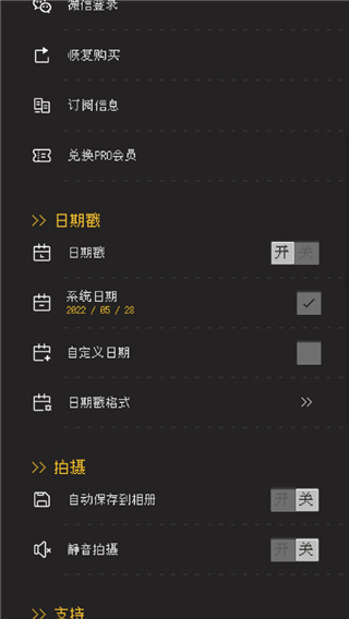 ProCCD复古CCD相机