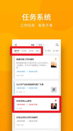 万店掌app官方版