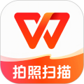 WPS Office正式版