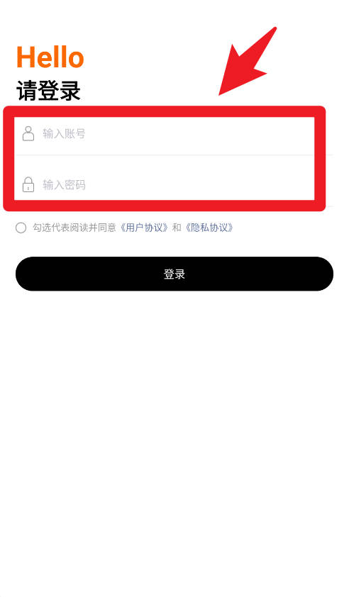e换电助理最新版