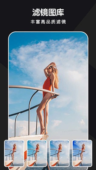 全栈P图修图手机版