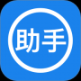 光手助手手机版