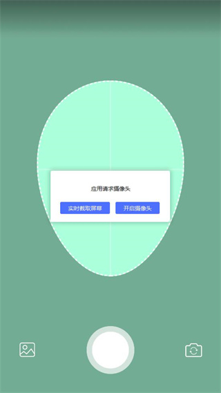 MomentCam(魔漫相机)