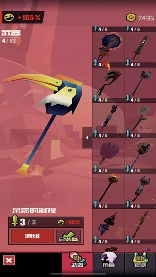 战斗少女跑酷国际服版