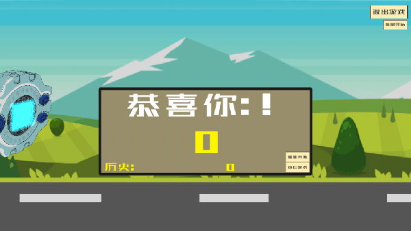 QQ飞车暴龙兽手游正版