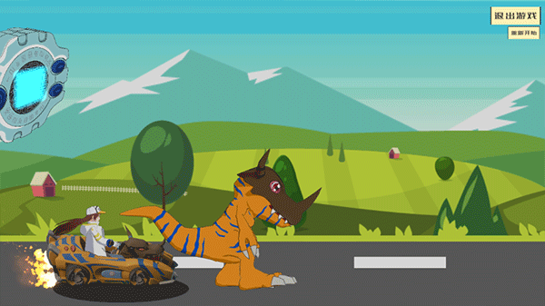 QQ飞车暴龙兽手游正版