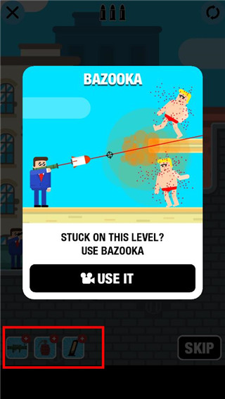 子弹先生间谍谜团