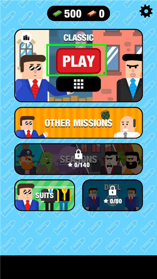 子弹先生间谍谜团