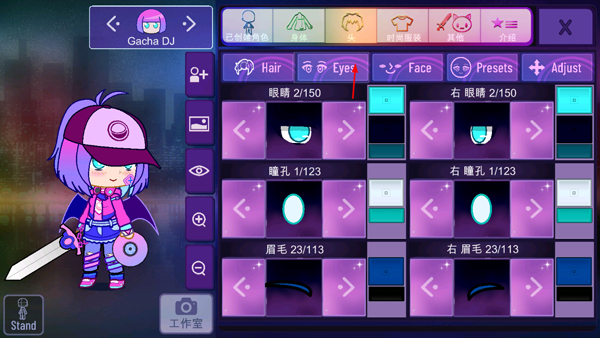 Gacha Nebula官方版