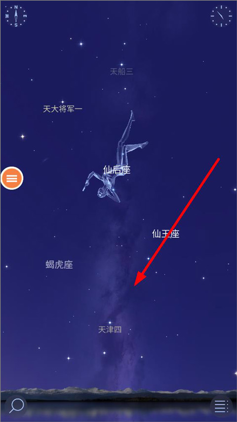 星空漫步2