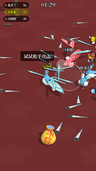 孔雀拔毛大赛手游