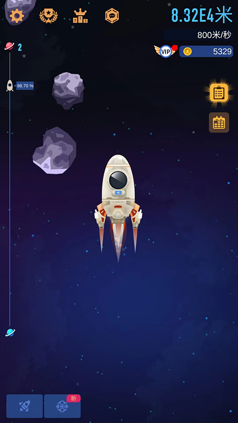 星际探险家手游