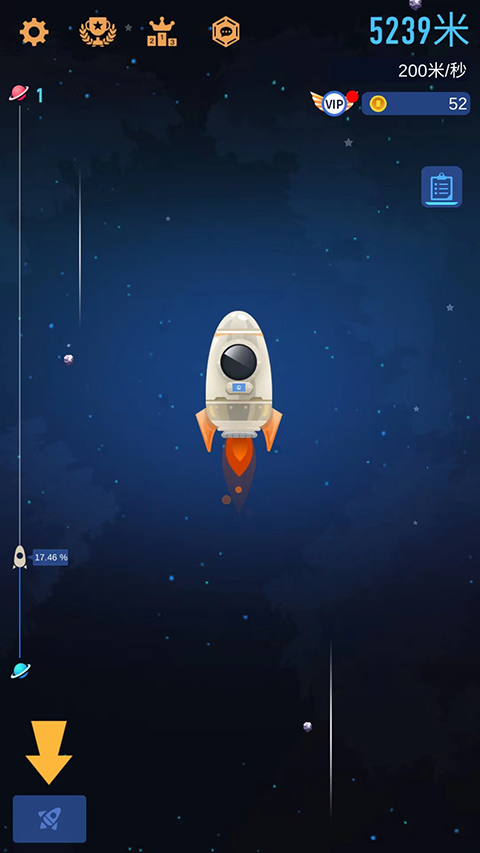 星际探险家手游