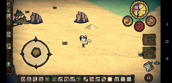 饥荒新世纪手游正式（含攻略）版