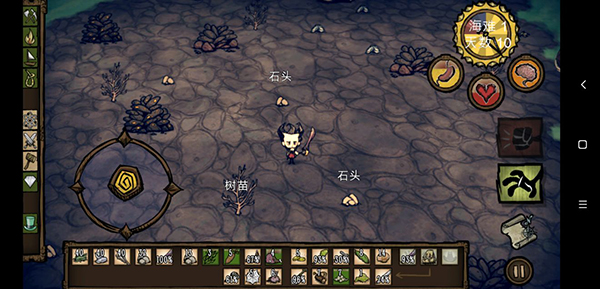 饥荒新世纪手游正式（含攻略）版