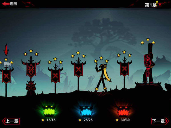 火柴人联盟2国际服正式版