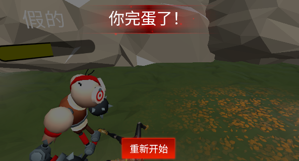 小世界大冒险官方版