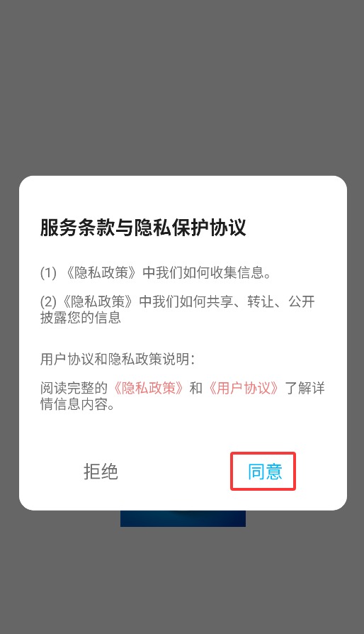 手机降温助手手机版