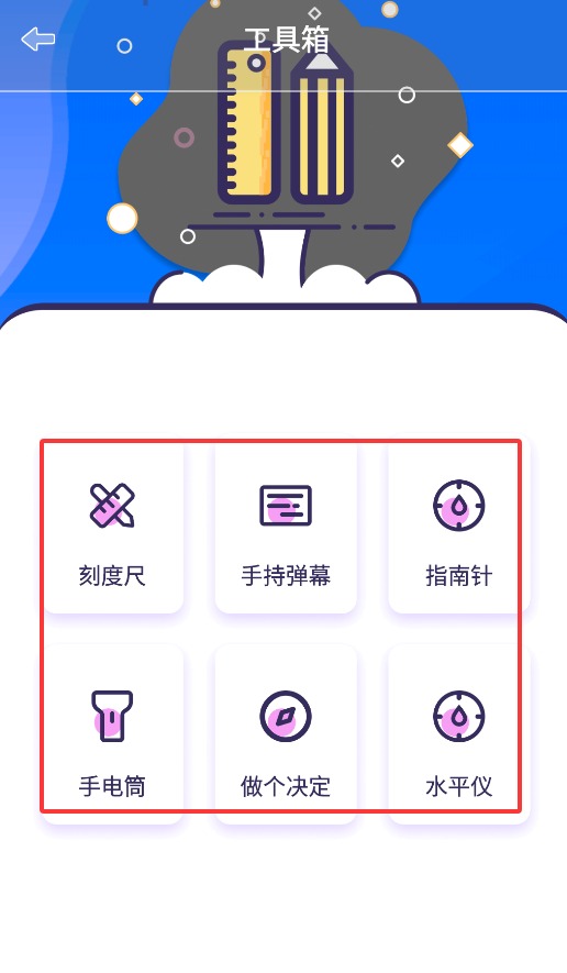 手机降温助手手机版