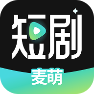 麦萌短剧 v2.3.2安卓版