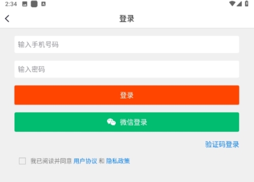 简单水印手机版