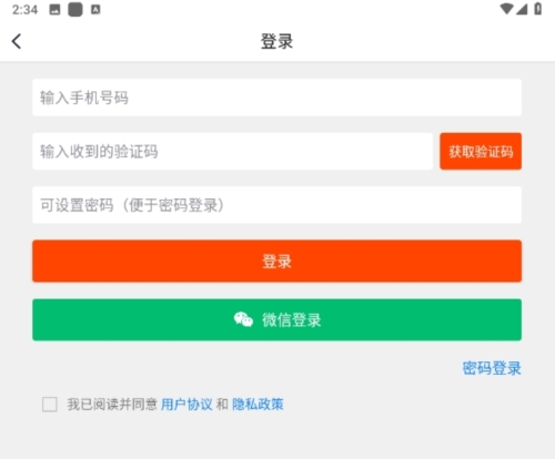 简单水印手机版