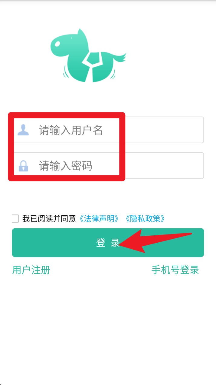 巧马教学系统老师端软件免费版