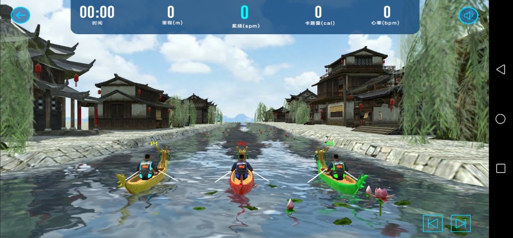 健焰运动手机版