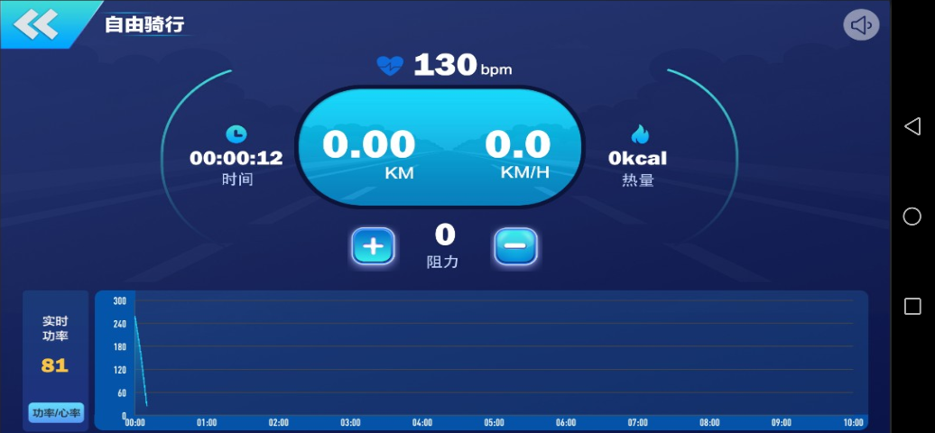 健焰运动手机版
