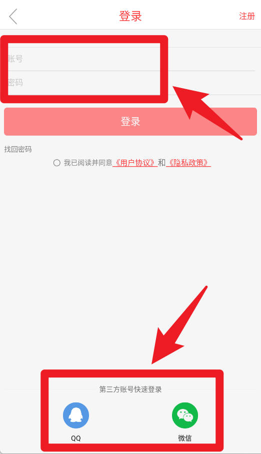 黔西南广电app官方版