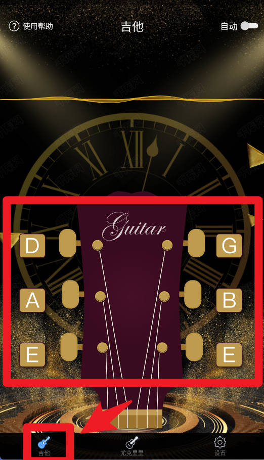 知音调音器最新版