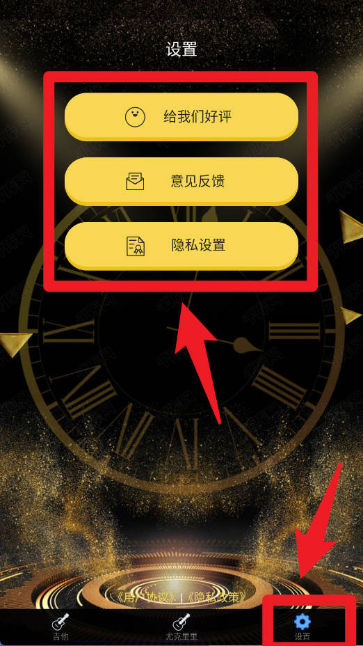 知音调音器最新版