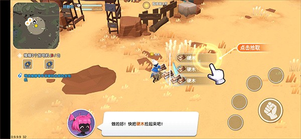 伪装者对决官方正版