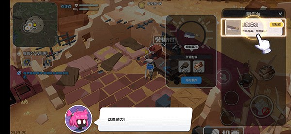 伪装者对决官方正版