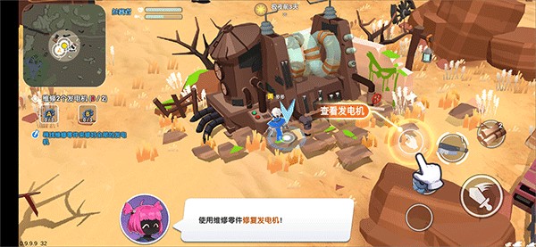 伪装者对决官方正版