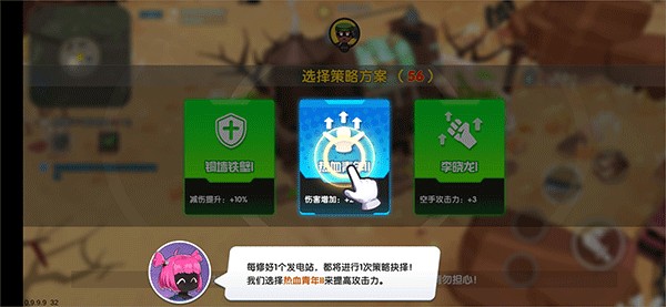 伪装者对决官方正版