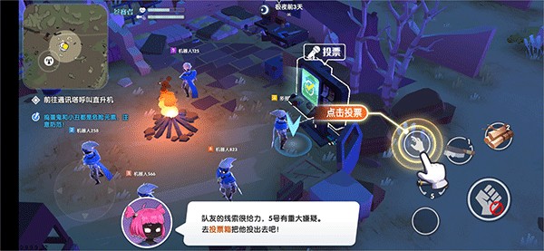 伪装者对决官方正版