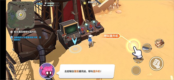 伪装者对决官方正版