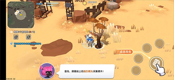 伪装者对决官方正版