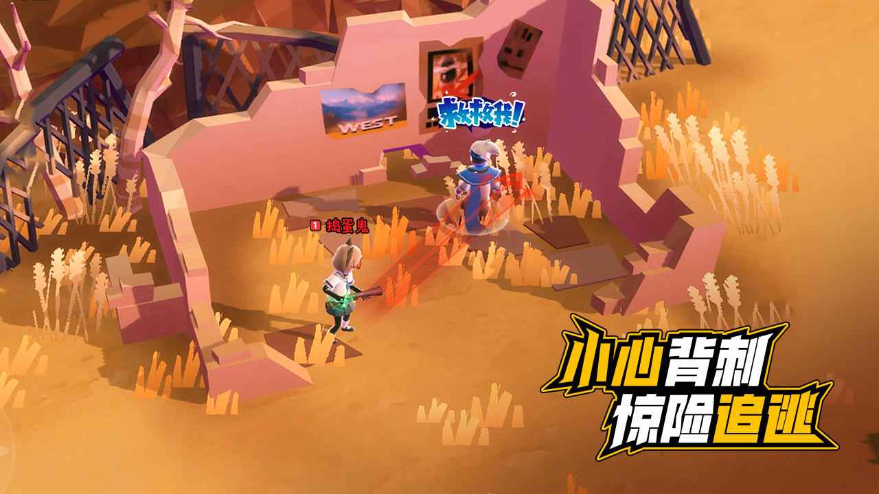 伪装者对决官方正版