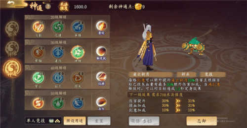 太古妖皇诀手游正式版