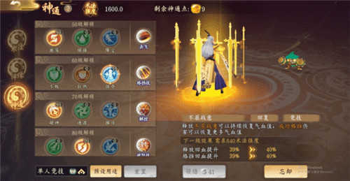 太古妖皇诀手游正式版