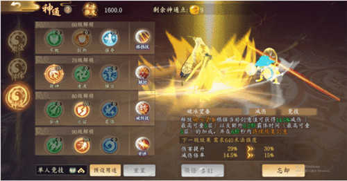 太古妖皇诀手游正式版