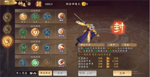 太古妖皇诀手游正式版