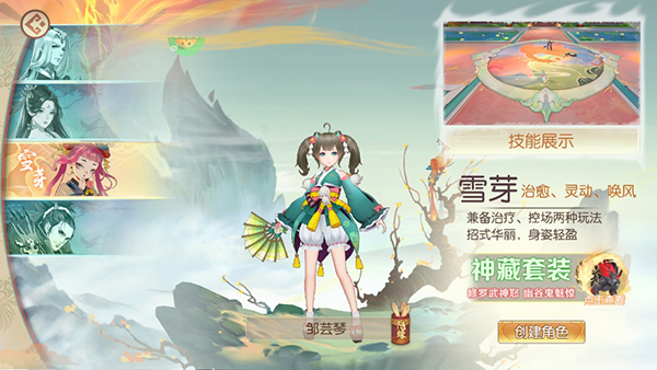 太古妖皇诀手游正式版