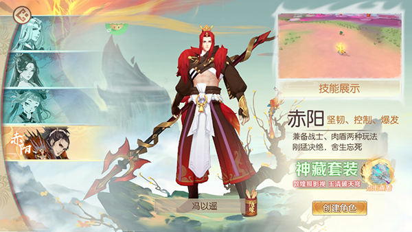 太古妖皇诀手游正式版