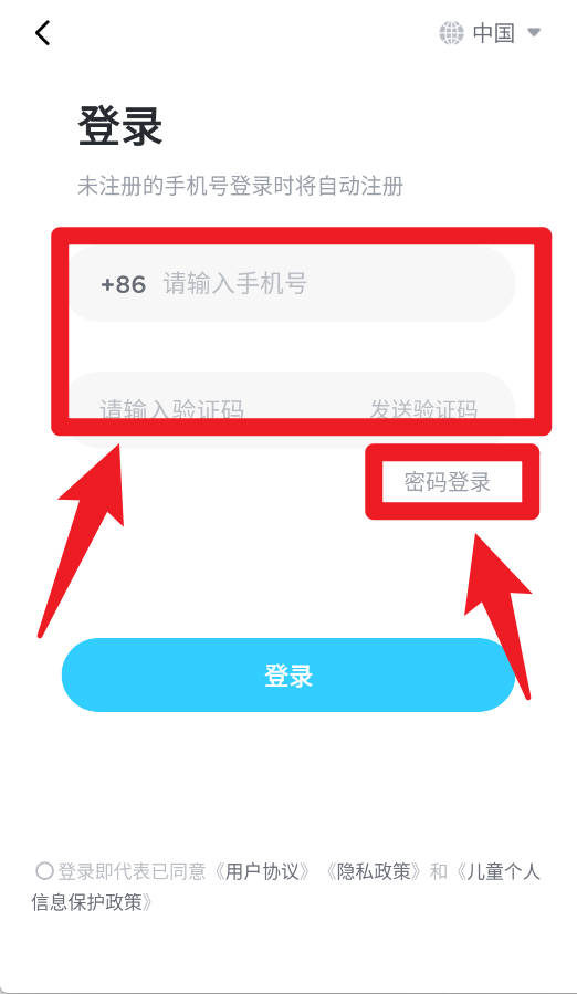 久趣家长端正式版