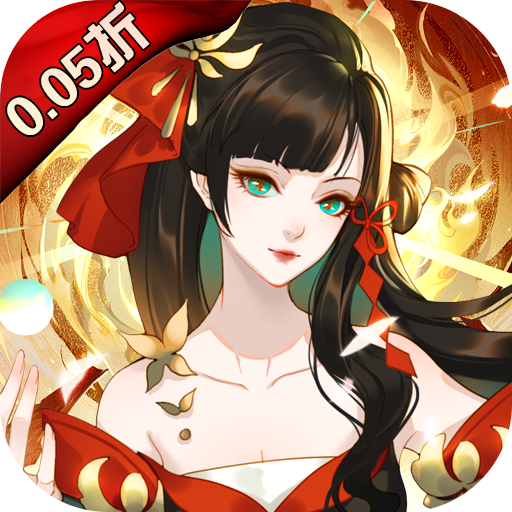 太古妖皇诀手游正式版