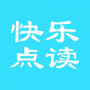 快乐点读正式版