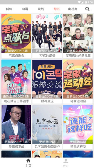 乐享影视APP(3D高清无广告)